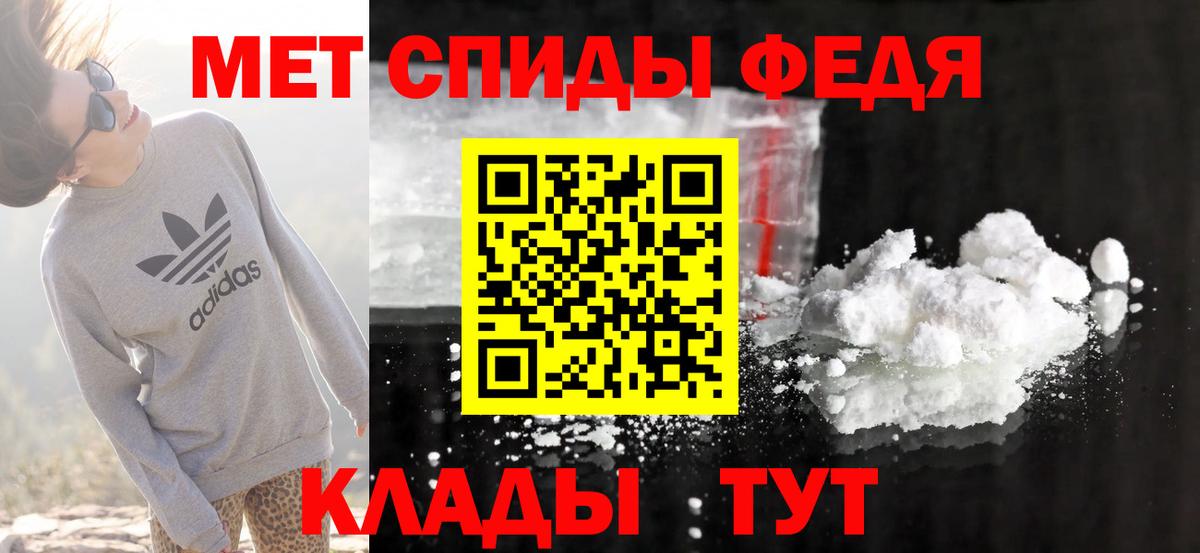 Липецк  Амфетамин  Вход с VPN  Amphetamine 98% 