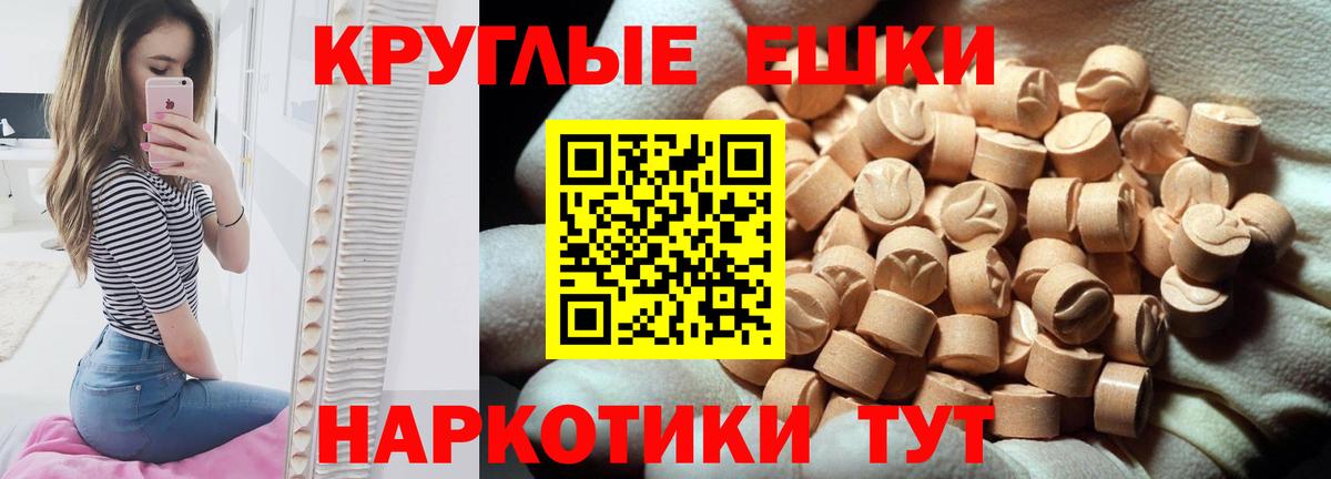 ЭКСТАЗИ louis Vuitton  Экстази  Вход с VPN  Липецк  Ecstasy Дубай 