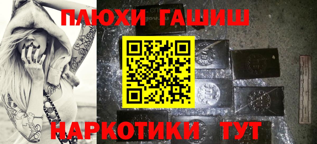 Липецк  Гашиш 40% ТГК  Вход с VPN  Гашиш 40% ТГК 