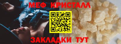 марки nbome Гагарин