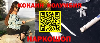 марки nbome Гагарин