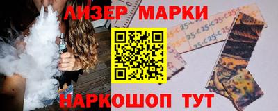 марки nbome Гагарин