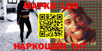 марки nbome Гагарин