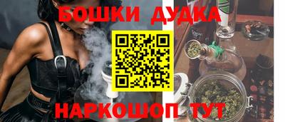 марки nbome Гагарин