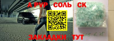 2c-b Гай