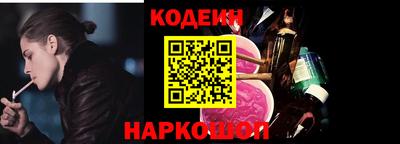 марки nbome Гагарин