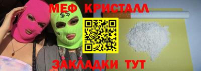 марки nbome Гагарин