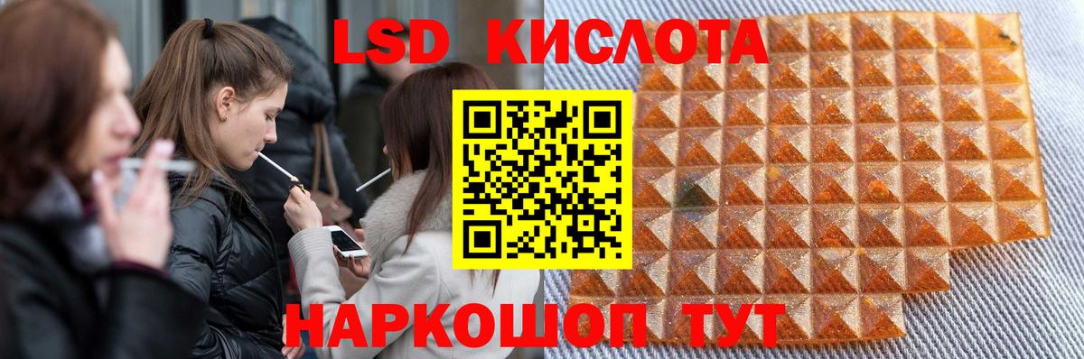 LSD-25 экстази ecstasy  ЛСД экстази ecstasy  Липецк  Вход с VPN 
