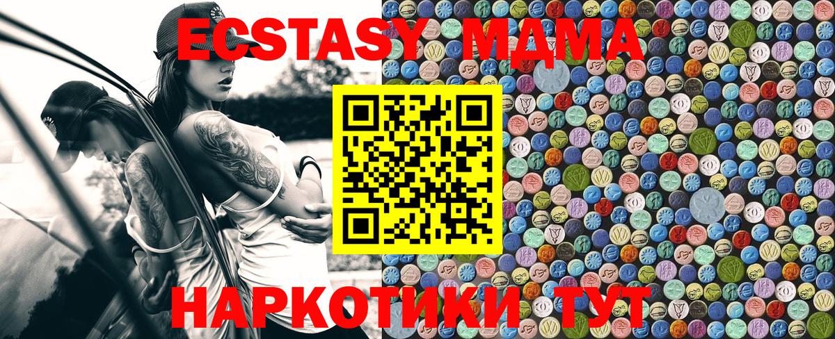 МДМА VHQ Липецк