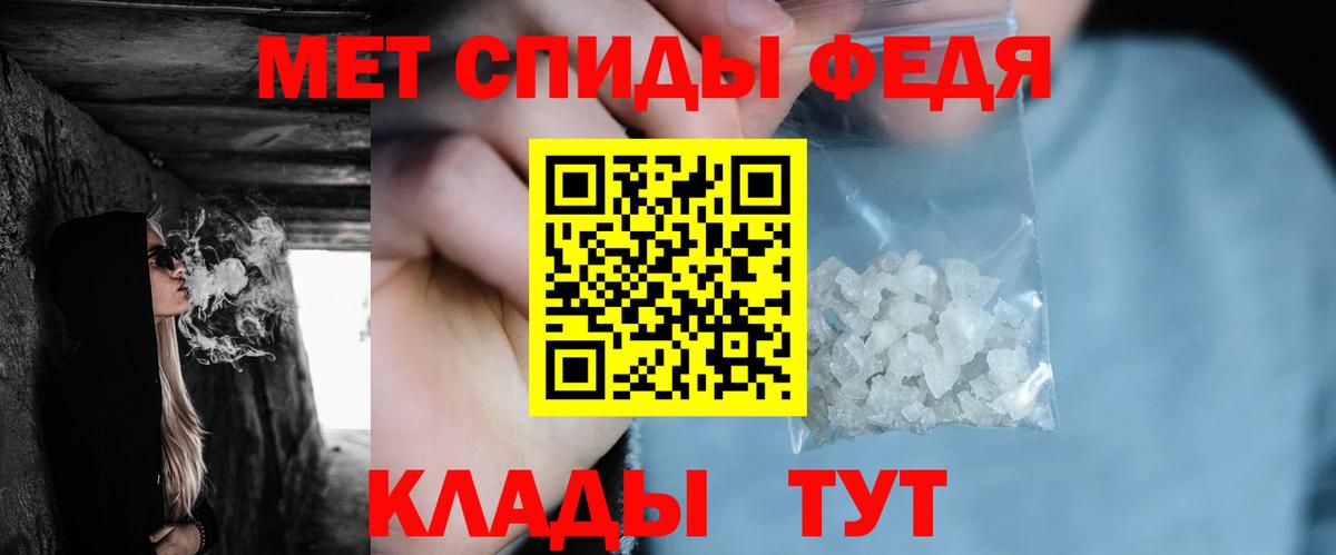 Липецк  Метамфетамин пудра  Вход с VPN 