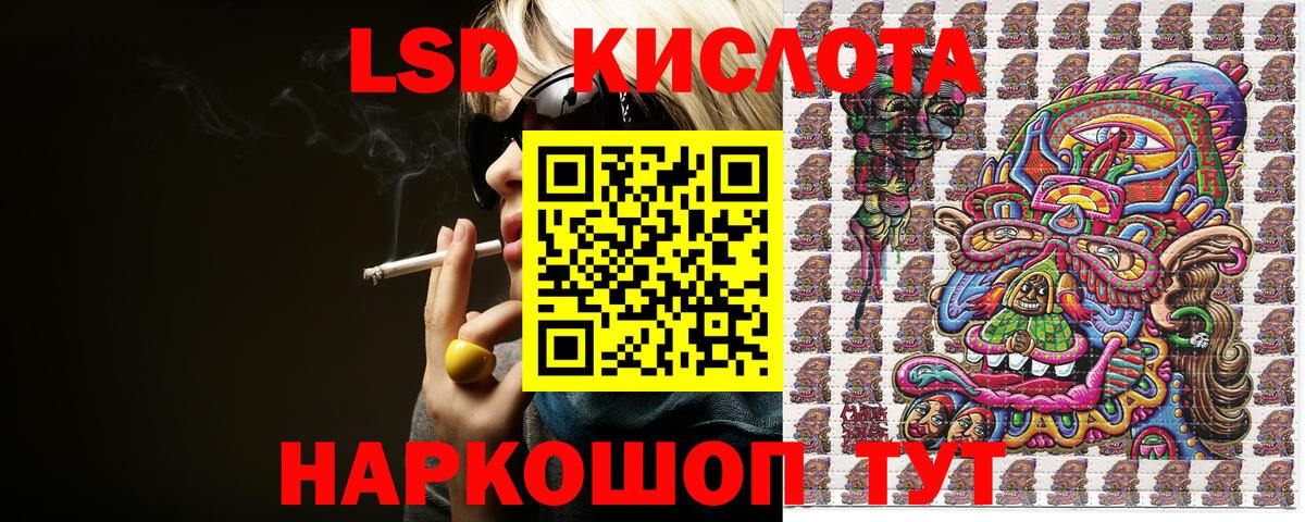 Липецк  где купить   Вход с VPN  Наркотические марки 1,5мг 