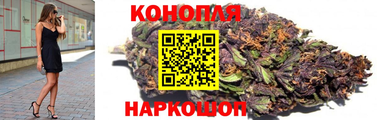 МАРИХУАНА White Widow  Вход с VPN  Липецк  Шишки марихуана планчик 